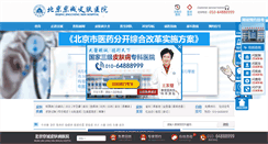 Desktop Screenshot of bjjkw.net